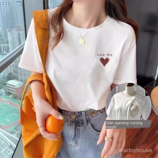 ท็อปส์ซูให้นม T เสื้อ ชุดคลุมท้อง  ชุดพยาบาลทันสมัย  กำลังจะ…