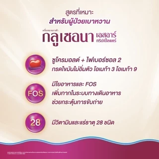 [ขายดี] Glucerna Advance กลูเซอนา แอดวานซ์ กลิ่นวานิลลา 800g 3 กระป๋อง Glucerna Advance Vanilla 800g x3