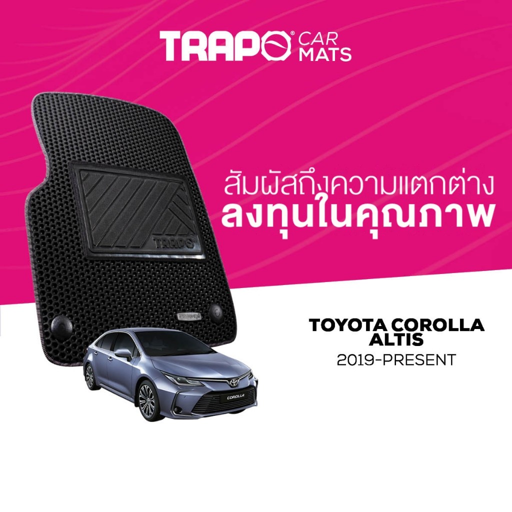 พรมปูพื้นรถยนต์ Trapo Toyota Corolla Altis (2019-ปัจจุบัน)
