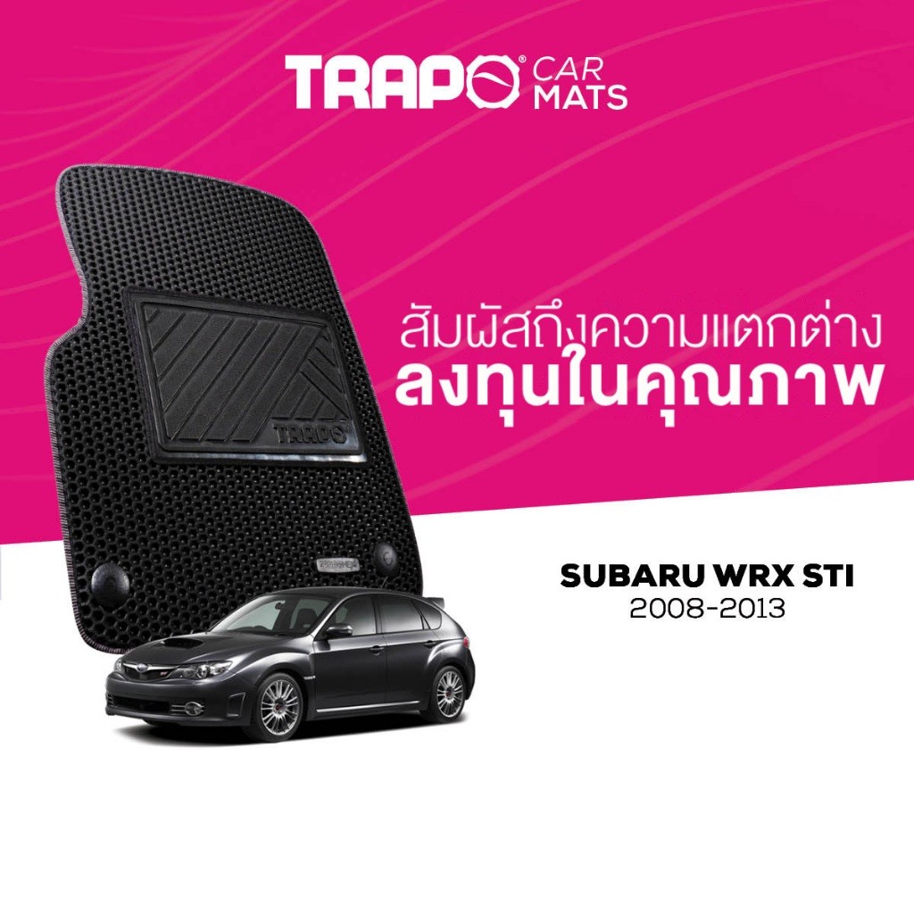 พรมปูพื้นรถยนต์ Trapo Subaru WRX STI (2008-2013)