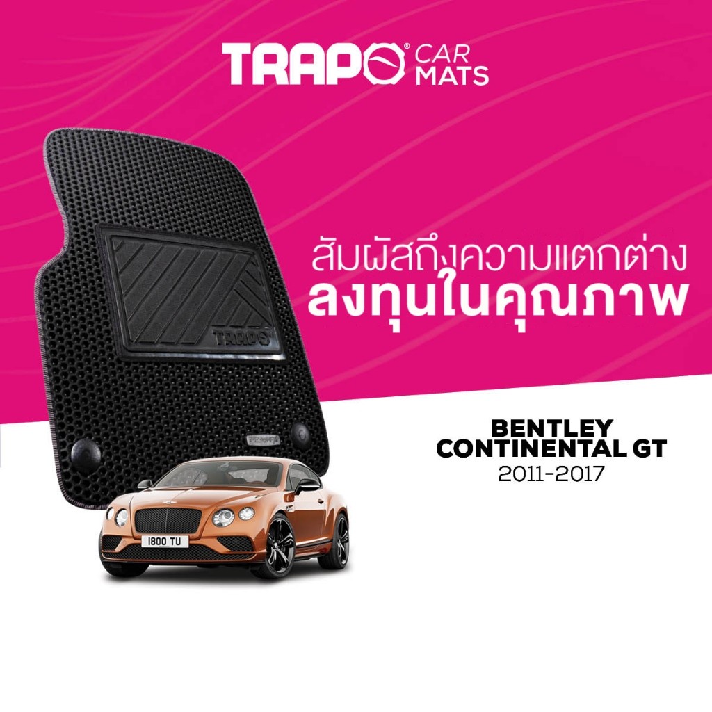 พรมปูพื้นรถยนต์ Trapo Bentley Continental GT (2011-2017)