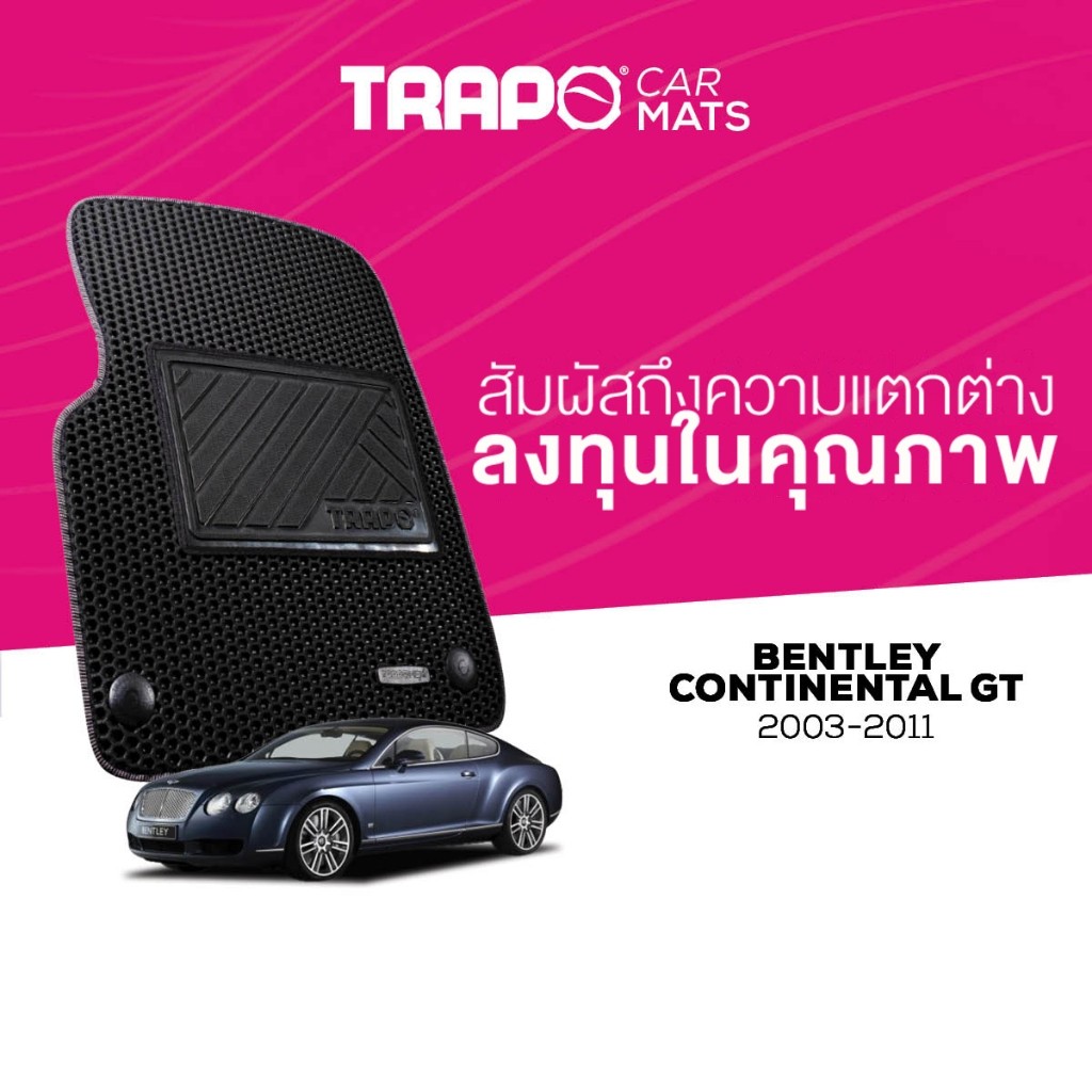 พรมปูพื้นรถยนต์ Trapo Bentley Continental GT (2003-2011)