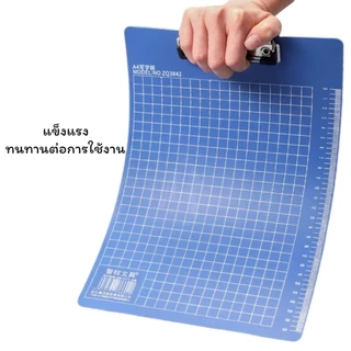 คลิปบอร์ด มีเส้นตาราง Clip Board A4 / A5 / A6 กันน้ำ แผ่นรองเขียน กระดานรองเขียน แฟ้มหนีบเอกสาร