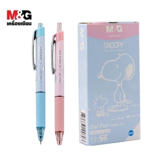 ปากกาเจล แห้งไว M&G รุ่น AGPJ5432 และ SGP023S2A ขนาดหัว 0.5 MM ลาย Snoopy ลิขสิทธิ์แท้