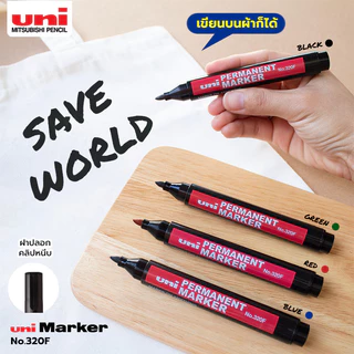ปากกาเคมี Uni Permanent Marker รุ่น NO. 320F ปากกา ยูนิ มาร์คเกอร์ อเนกประสงค์