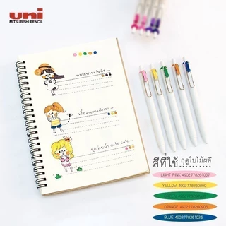ปากกาเจล Uni ball One ยูนิบอล วัน ขนาด 0.38 และ 0.5 MM