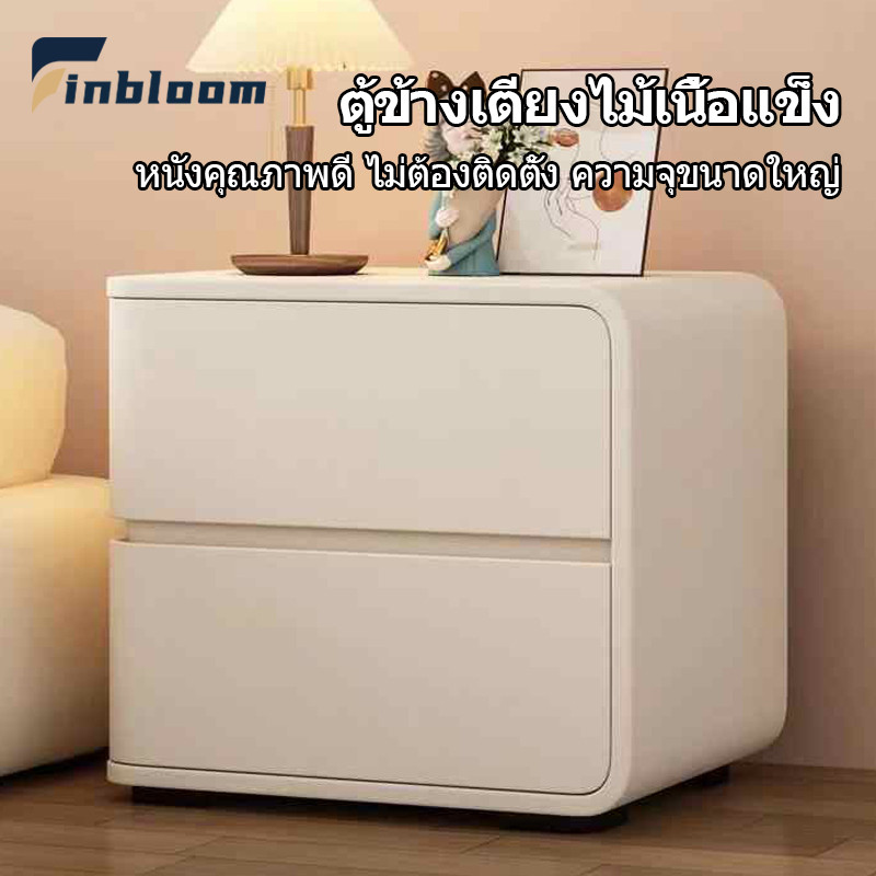 🔥พร้อมส่ง🔥โต๊ะข้างเตียง 40/50CM ตู้ข้างเตียง ตู้หัวเตียง ลิ้นชักกันน้ำหนังแท้ ไม้เนื้อแข็ง+หนัง แข็งแรง ไม่ต้องติดตั้งP