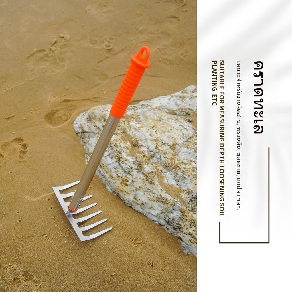 [สินค้าใหม่] ชุดอุปกรณ์ล่าสัตว์ทะเล  ตัวกรองล่าสัตว์ทะเล  คราดชายหาดและอุปกรณ์ขุดเปลือกหอย - รูปที่ 5