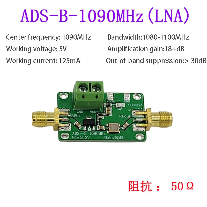 1090MHz RF เครื่องขยายสัญญาณ SDR ADS-B เครื่องขยายสัญญาณ LNA วิทยุ HAM