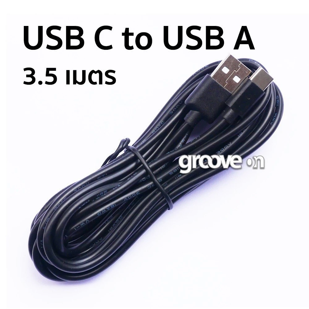 สายชาร์จ USB C to USB A สั่งผลิตสำหรับกล้องติดรถยนต์โดยเฉพาะ ความยาว 50 cm / 3.5m / 6m thumbnail 5
