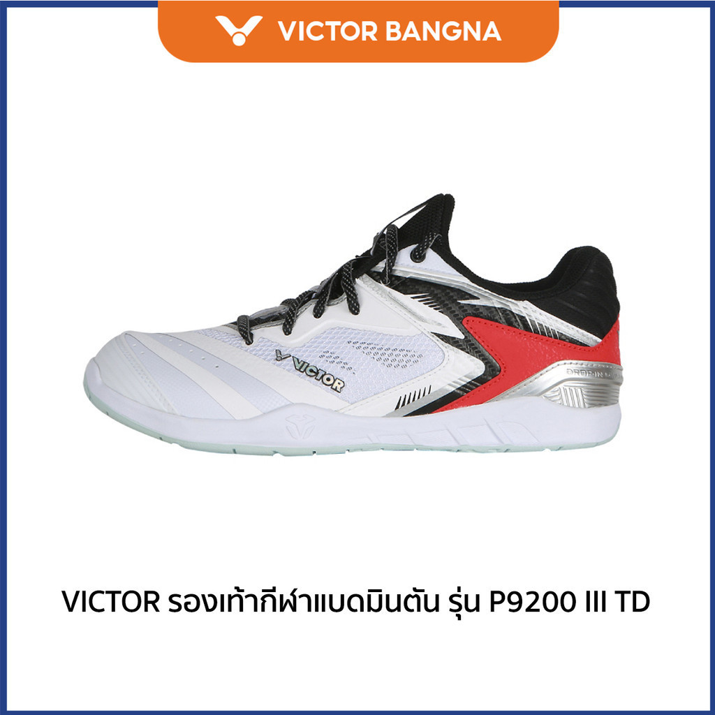 VICTOR รองเท้ากีฬาแบดมินตัน รุ่น P9200 III TD