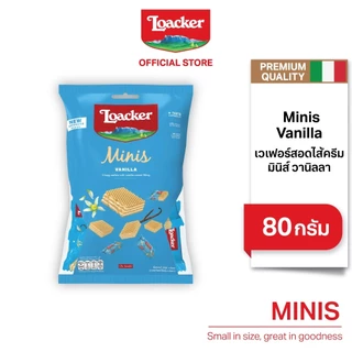 ล็อกเกอร์ มินิส์ วานิลลา 80 กรัม / Loacker Minis Vanilla 80 g