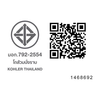 KARAT สุขภัณฑ์นั่งราบ K-17713X-S-WK สีขาว จัดส่งโดย HomePro ชักโครก ชักโครกแบบราดน้ำ โถส้วม