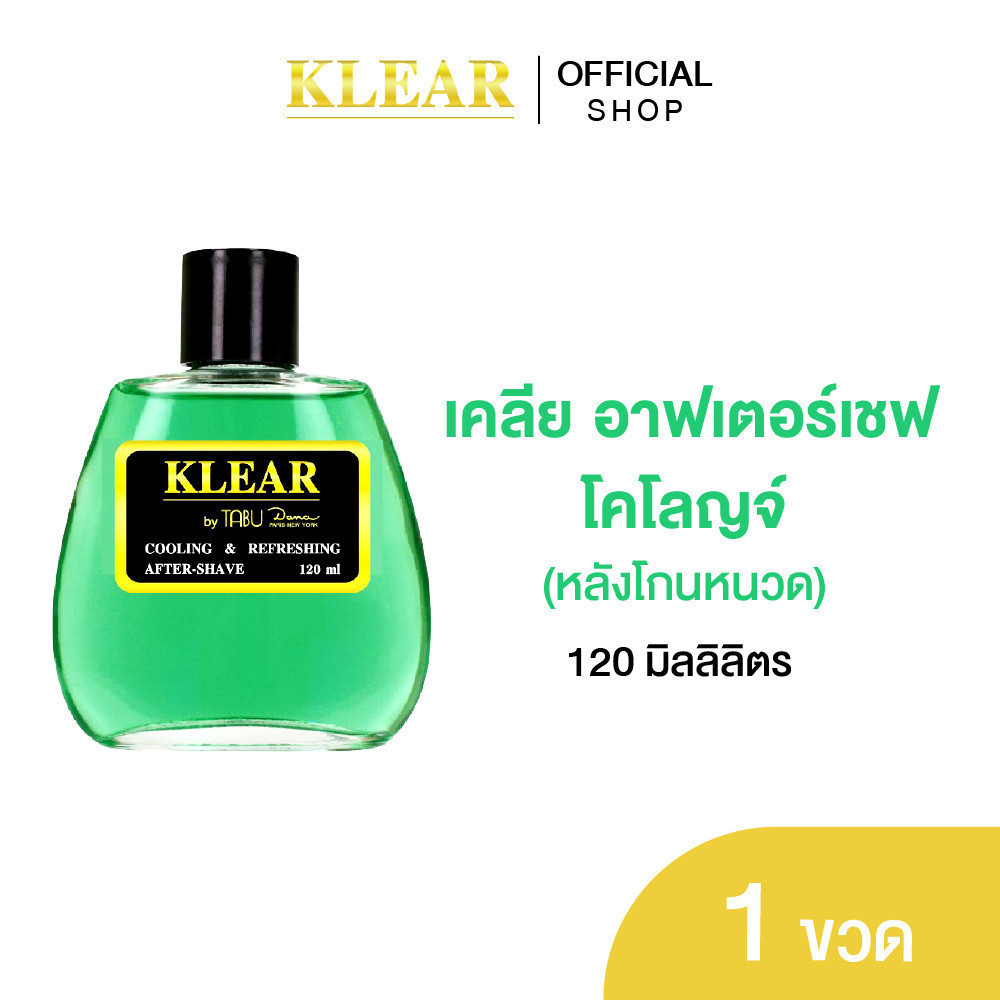 TABU ตาบู เคลีย อาฟเตอร์เชฟ โคโลญจ์ หลังโกนหนวด 120 ml