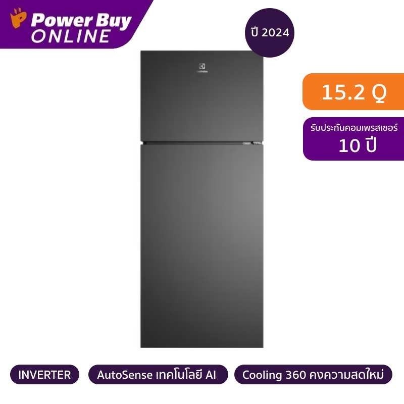 ELECTROLUX ตู้เย็น 2 ประตู 15.2 คิว Inverter (สีดำ) รุ่น ETM4302C-B