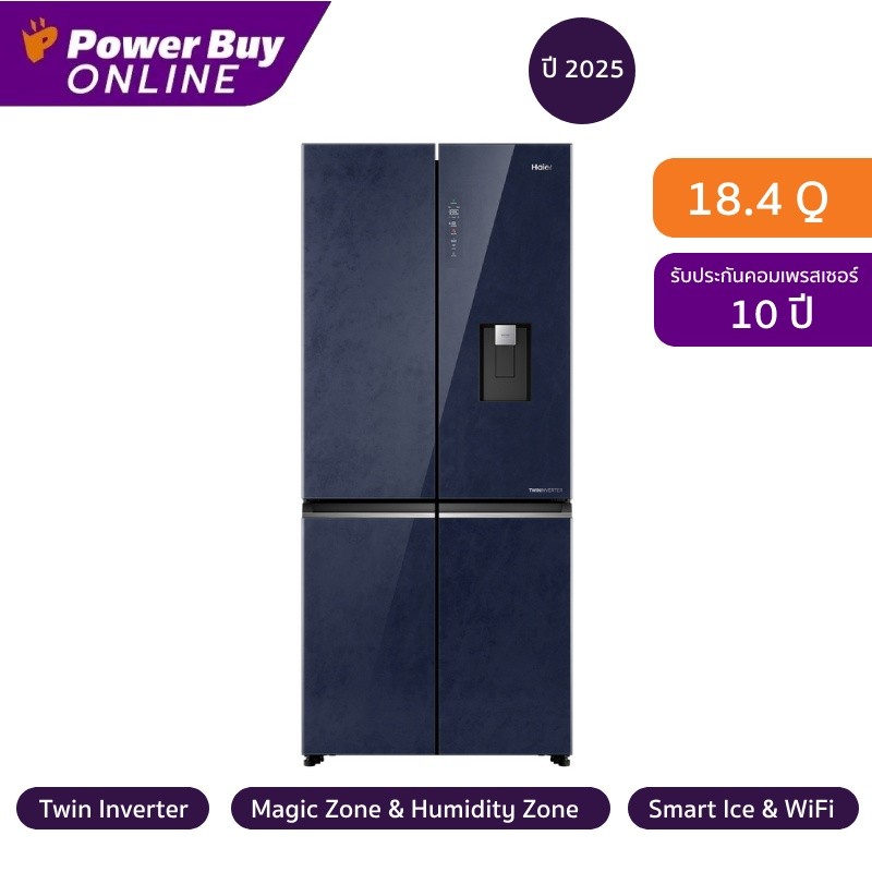 HAIER ตู้เย็น 4 ประตู 18.7 คิว Inverter (สี Crystal Blue) รุ่น HRF-MD539IW(GL)U