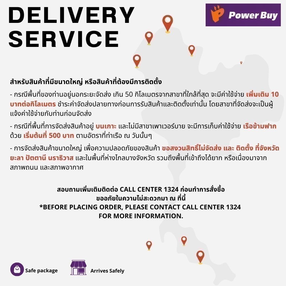 JBL ซาวด์บาร์ (9.1 CH, 820 วัตต์) รุ่น Bar 9.1 3D