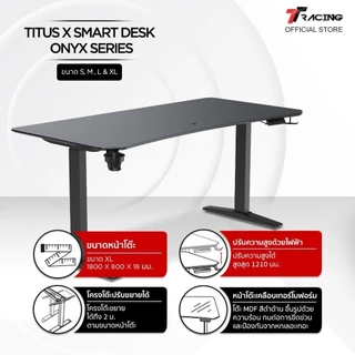 TTRacing Titus X Smart Standing Desk โต๊ะคอม ดีไซน์ล้ำ ปรับระดับความสูงได้ หน้าโต๊ะกว้าง ขอบไร้เหลี่ยม ทนทาน