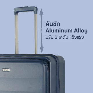 [รับประกัน 5 ปี] ROLLICA กระเป๋าเดินทาง ขนาด 28 นิ้ว รุ่น BERLINN EXTRA PLUS ซิปกันโจรกรรม 2 ชั้น มีระบบล็อค TSA LOCK
