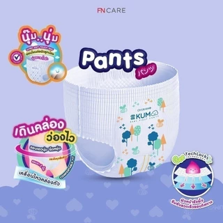 FN KUMO ผ้าอ้อม ผ้าอ้อมเด็กสำเร็จรูป แพมเพิส ผ้าอ้อมแบบกางเกง ไซส์ NB/S/M/L/XL