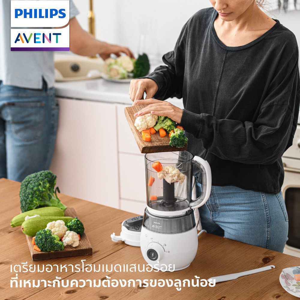 Philips Avent جهاز تحضير طعام الأطفال 4 في 1 (بخار وخلط وإذابة) — صورة 6