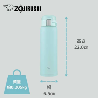 Zojirushi Mugs กระติกน้ำสุญญากาศเก็บความร้อน/เย็น 0.48 ลิตร รุ่น SM-SF48