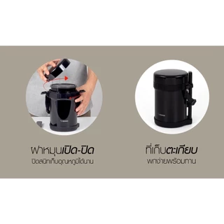 Zojirushi Lunch Jars / ปิ่นโตอาหารสูญญากาศเก็บความร้อน รุ่น SL-GH18 BA (สีดำ)