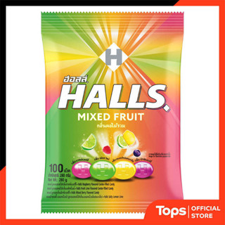 HALLS ฮอลล์ลูกอมสอดไส้กลิ่นผลไม้รวม 280กรัม [7622201723538]