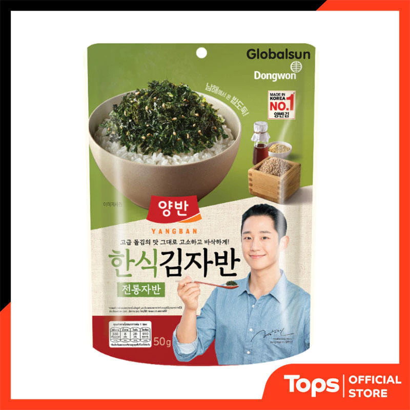 YANGBAN ยังบันสาหร่ายทะเลปรุงรส 50กรัม [8801047225102]