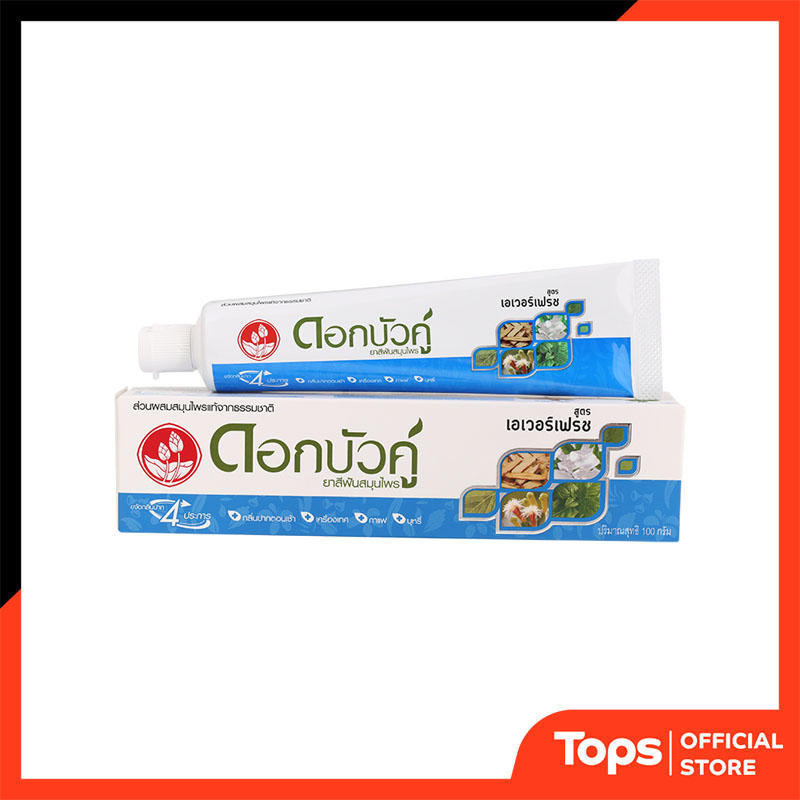 TWIN LOTUS ดอกบัวคู่ยาสีฟันสมุนไพรสูตรเอเวอร์เฟรช 100กรัม [8850348110143]