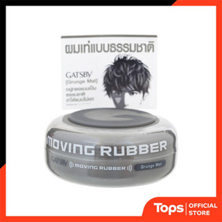 GATSBY แกสบี้แว็กซ์มูฟวิ่งรับเบอร์กรันซ์แมท 80กรัม [49028061…