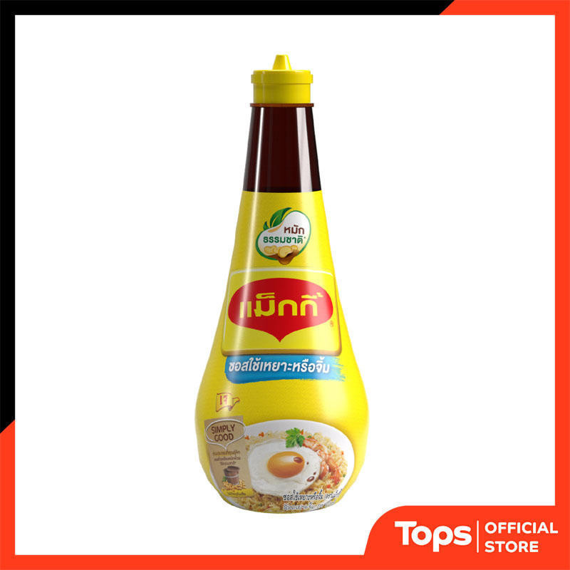MAGGI แม็กกี้ซอสเหยาะจิ้ม 200มล. [8850124065414]