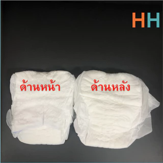 HUGHIE ผ้าอ้อมผู้ใหญ่ระบายอากาศ - S/M/L/XL/XXL (2000ml x 10 ชิ้น)