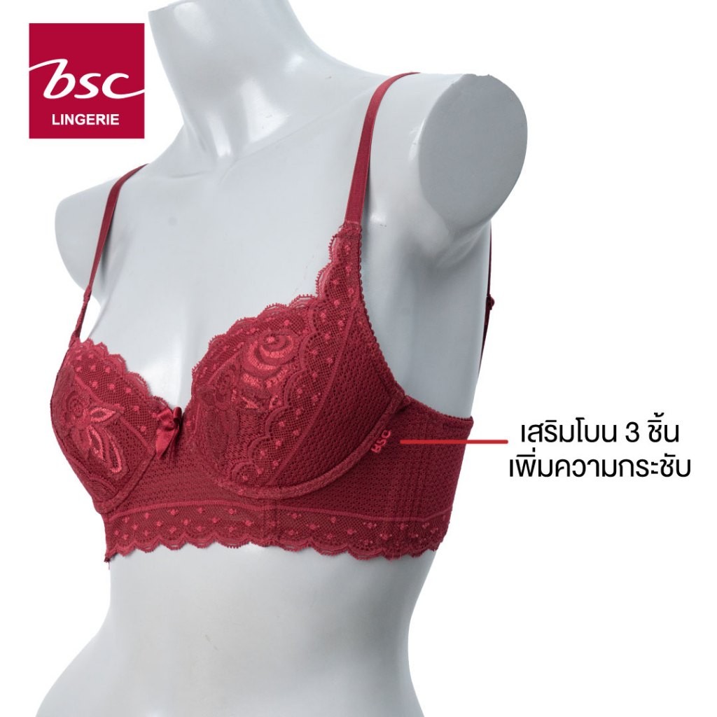 BSC เสื้อชั้นในเกรด A ของแท้ บราเสริมโครง 4/5 คัพผ้าลูกไม่ทั้งตัว  ลำตัวกว้าง รุ่น BB4399