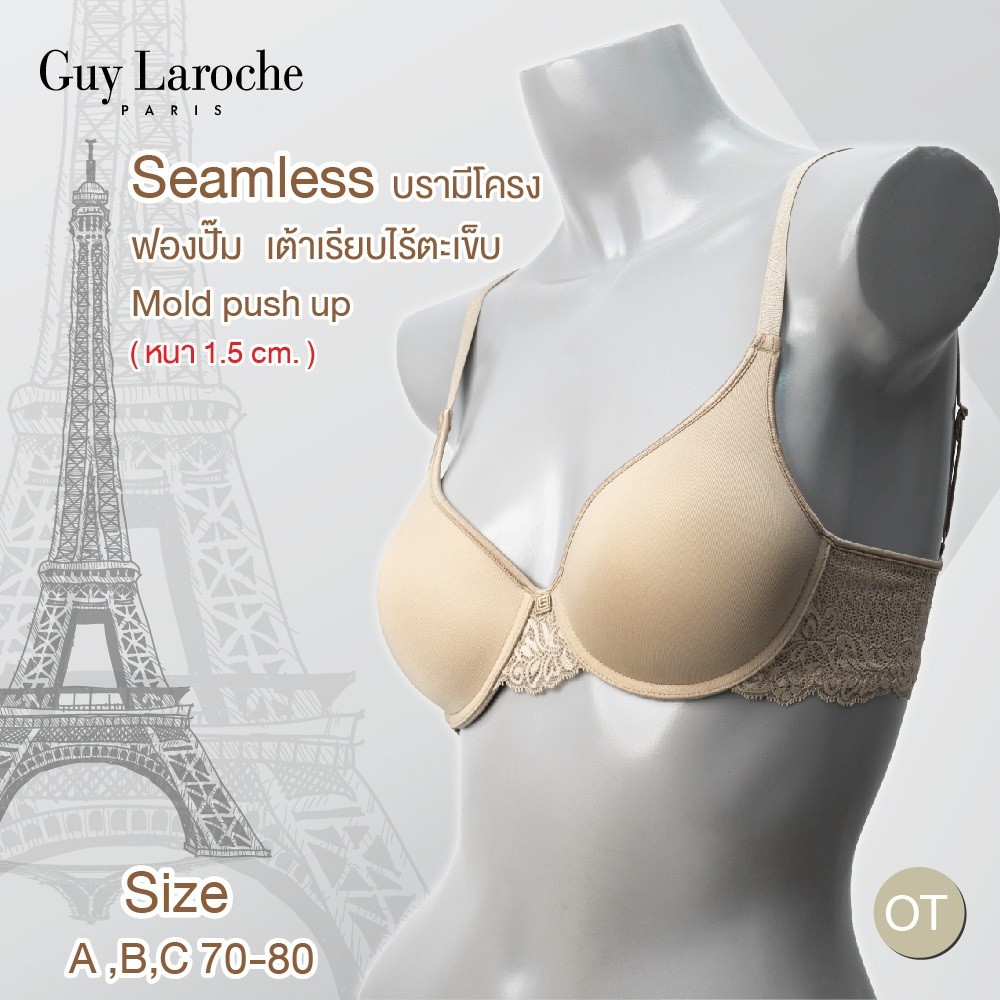 GUY LAROCHE เสื้อชั้นใน ของแท้เกรดA  บรา4/5คัพ เสริมโครง ฟองน้ำปั๊ม/โมล เต้าเรียบ แต่งลูกไม้ V- Shape Bra  รุ่น GB7N32