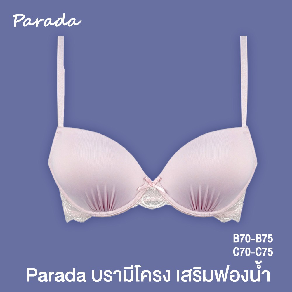 Parada เสื้อชั้นใน ของแท้ Mold เต้าเรียบ แต่งรูดใต้เต้า อกชิดอิ่ม เนินอกสวย ด้านหลังแต่งลูกไม้ ลำตัวกระชับ รุ่นSV1H40