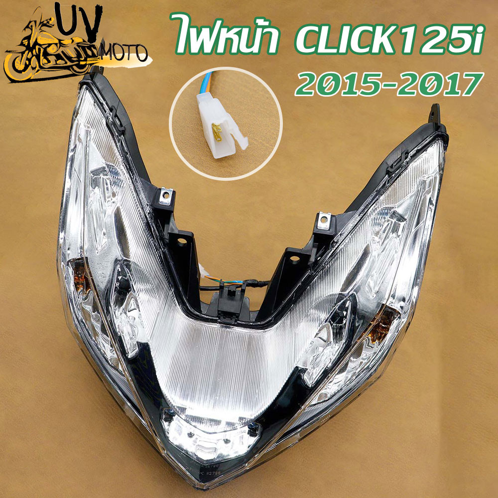 ไฟหน้า click125i ปี2015-2017  คลิก125ไอ ไฟและหลอดไฟ LEDไฟหน้าคุณภาพสูง