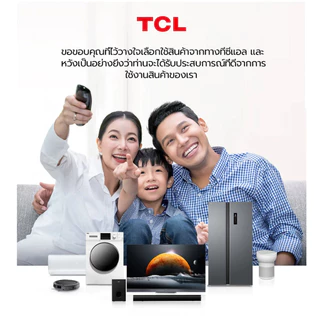TCL แอร์เคลื่อนที่ ขนาด 12000 BTU รุ่น TAC-12CPA/RPV Portable air ระบบสัมผัส หน้าจอ LED เย็นเร็ว
