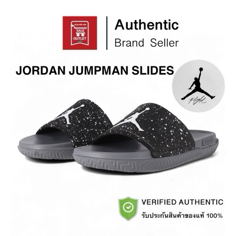 รองเท้าแตะ NIKE JORDAN JUMPMAN SLIDES รับประกันลิขสิทธิ์แท้100%