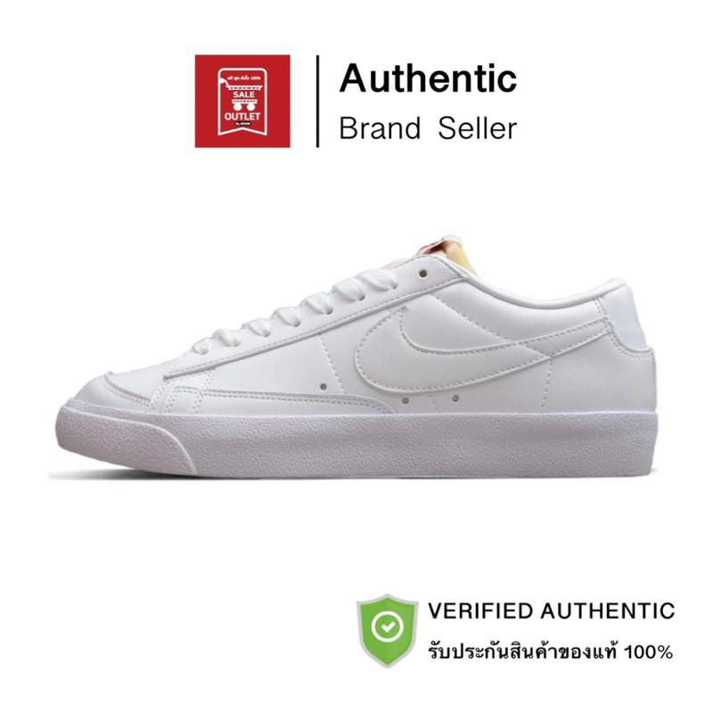 รองเท้า Nike Blazer Low '77 รับประกันลิขสิทธิ์แท้100% (ราคาปกติ 3600 บาท)