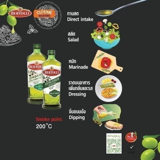 BERTOLLI เบอร์ทอลลีน้ำมันมะกอกเอ็กซ์ตร้าเวอร์จิ้น 500มล. [0041790001600]