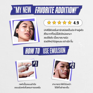 KIEHL'S CLEARLY-CORRECTIVE CLARITY-ACTIVATING SOOTHING EMULSION อิมัลชัน กู้ผิวหมองคลํ้า
