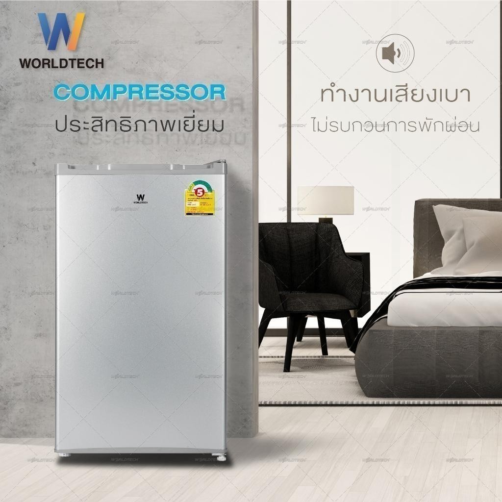 [พร้อมส่ง] Worldtech ตู้เย็น 3.3 คิว ความจุ 92 ลิตร ตู้เย็นขนาดเล็ก รุ่น WT-RF101