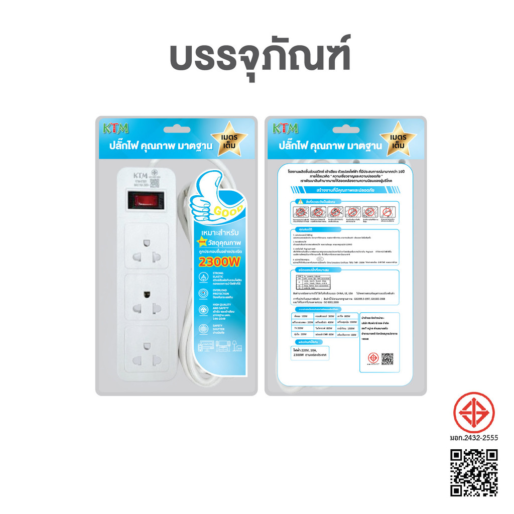 รูปภาพ 9