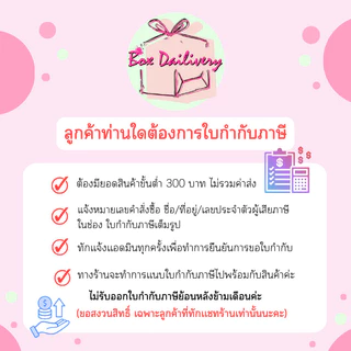 BoxDailivery กล่องเค้ก ไซส์ 1/2ปอนด์ พิมพ์ลาย แพ็ค100ใบ