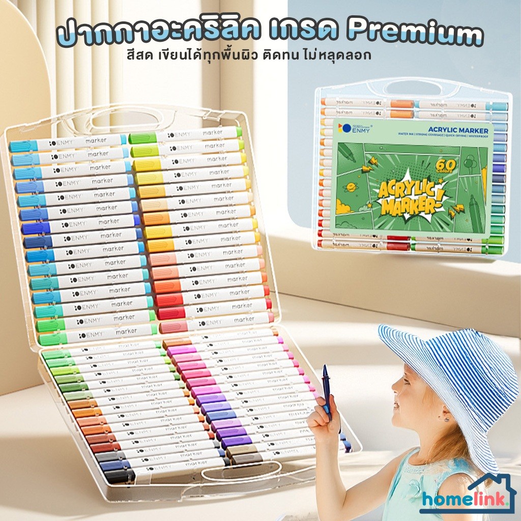 [ของแท้] ปากกาอะคริลิค Acrylic marker pen กันน้ำ ติดทน เขียนได้ทุกพื้นผิว ปากกาเขียนแก้ว ไม้ เหล็ก กระจก ผ้า