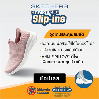 Skechers สเก็ตเชอร์ส รองเท้าผู้หญิง Women Arch Fit 2.0 Sport Shoes - 150066-WHT - Air-Cooled Arch Fit