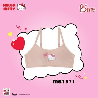 B'me เสื้อชั้นในไร้โครง level 2 ฟองกลาง รุ่น ME1511 (Hello K…