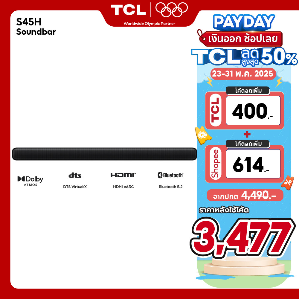 TCL Sound Bar พลังเสียง 100W รองรับ Bluetooth 5.1 รุ่น S45H ขนาด 810 มิลลิเมตร  2.0 Channel