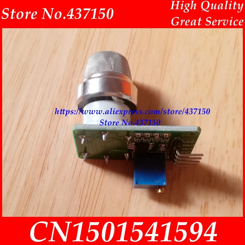 โมดูล MQ-138ฟอร์มาลดีไฮด์;